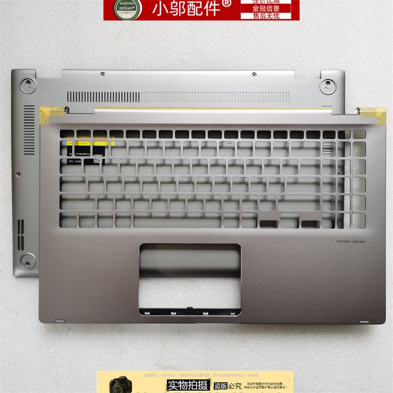 适用小邬配件外壳金属UM562