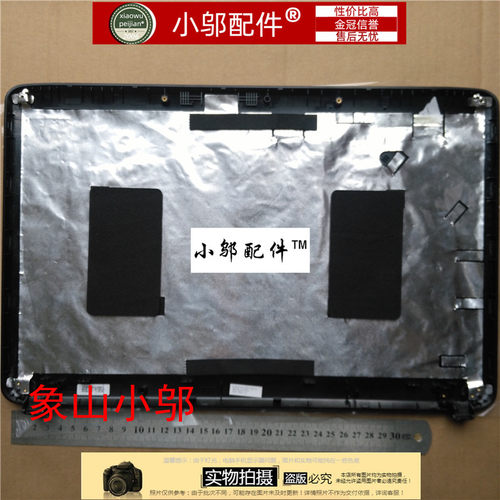 R530R540小邬配件外壳喇叭