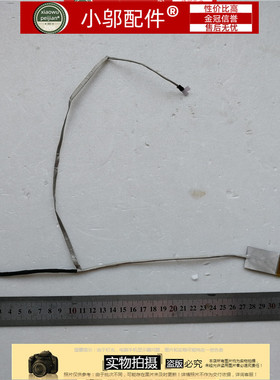 适用ASUS华硕F503 X553 X503 K553 F553 D553 屏线 1422-01VY0AS