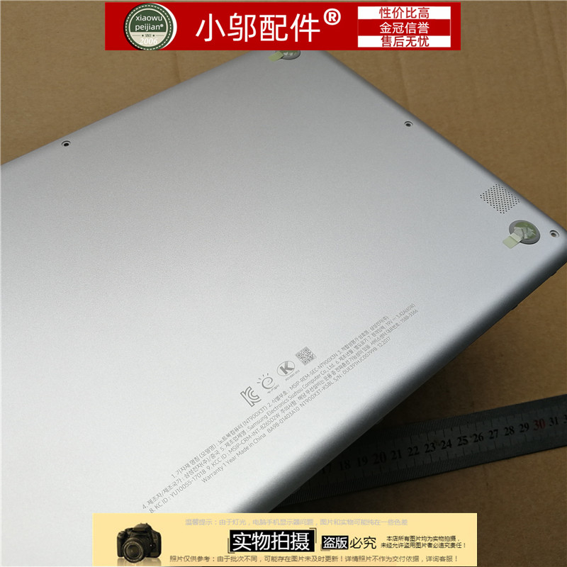 全新适用 三星 SAMSUNG 900X3T D壳 底壳 下盖 外壳 银色