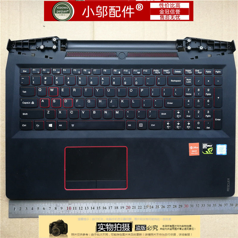 适用联想拯救者15 rescuer 15isk 151sk外壳a c壳铁皮 件 固定板