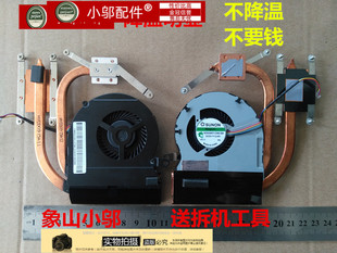 Z370A 联想适用笔记本 Z370 Z475 风扇铜管散热器导热片模组 Z470