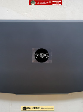 适用HP惠普光影6 5代15-15T-DK C141出风口散热口轴盖外壳A B C D