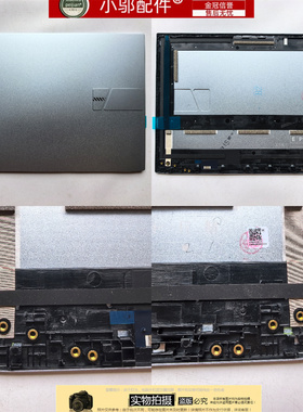 ASUS华硕M3401Q K3401 X/K3400P X3401 M/K6400Z外壳屏轴盖A CD壳