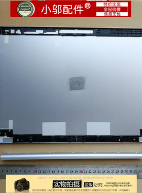 适用戴尔Dell灵越15-7000 7537 P36F A壳 E壳 07K2ND 触摸 屏轴盖