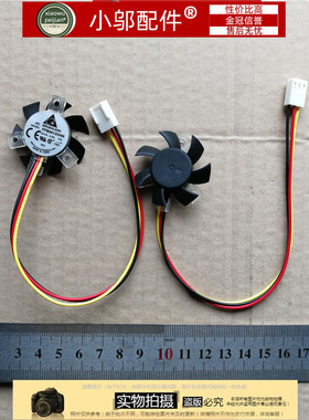 全新 HP OMNI 305-5138 100-5139CN CQ1-1207D CQ1-2011CX 风扇