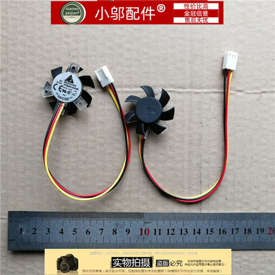 全新 HP OMNI 305-5138 100-5139CN CQ1-1207D CQ1-2011CX 风扇