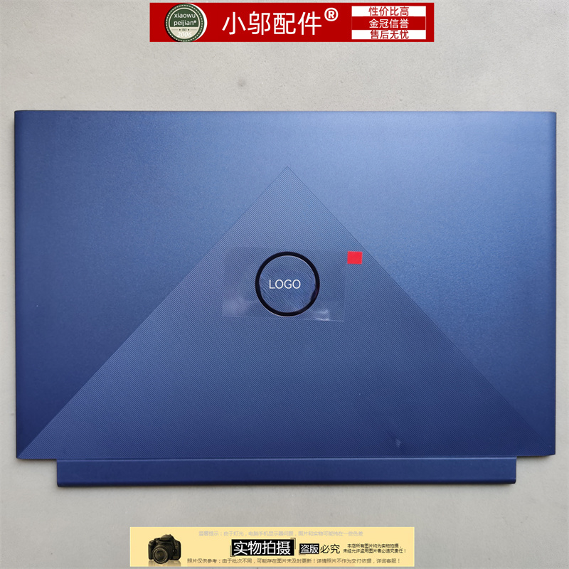 小邬配件适用Dell戴尔G15 5520 5521 2022 120Hz外壳A壳 043TD2