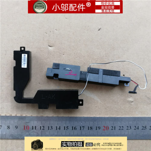 A555QR555L喇叭小邬配件