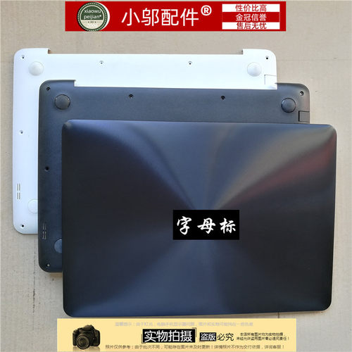 全新适用  华硕 R301U R301UA  A壳  D壳 屏轴 轴盖 笔记本外壳