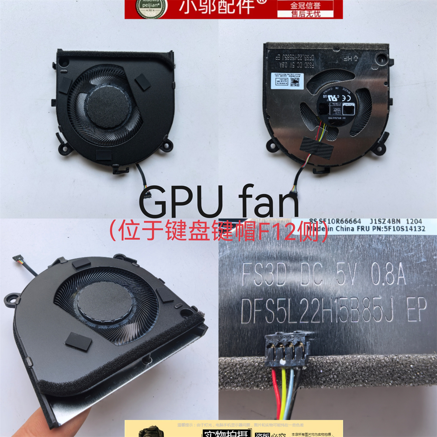 适用 联想 小新 Pro16 AHP9 IMH9 风扇 5F10S14132