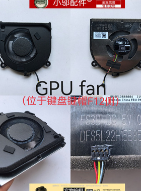 适用 联想 小新 Pro16 AHP9 IMH9 风扇 5F10S14132