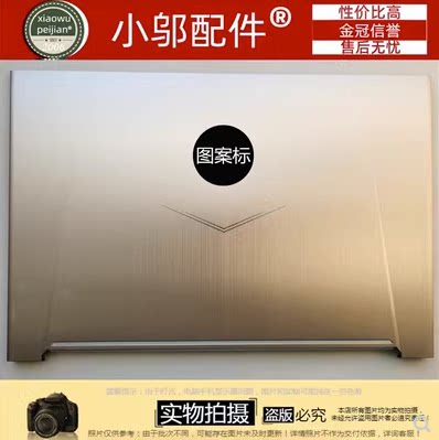 小邬配件F117-BB外壳C壳D壳