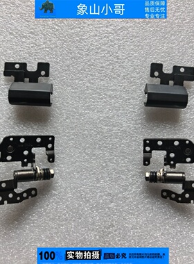 小邬配件MSI微星GE76 GP76 MS-17K1 17K2 K3 K4屏轴盖 耳朵压板条