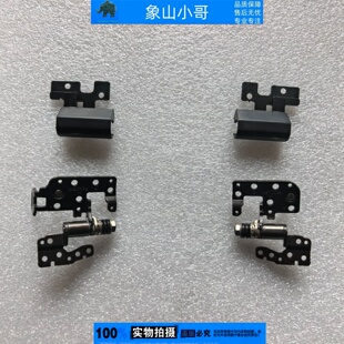 17K1 GP76 耳朵压板条 K4屏轴盖 17K2 小邬配件MSI微星GE76