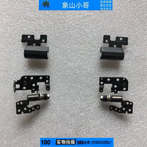 适用 MSI微星GE76 GP76 MS-17K1 17K2 K3 K4 屏轴盖 耳朵压 板条