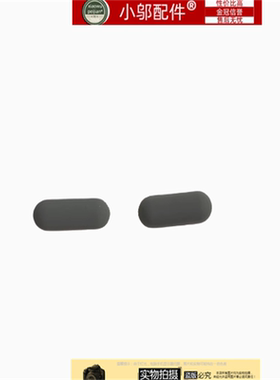 小邬配件DELL戴尔E6440 E5480 E5470 E5570 E6540底壳脚垫 防滑垫