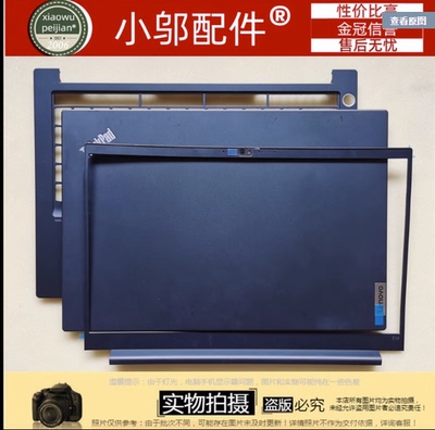 thinkpad小邬配件外壳E14Gen2