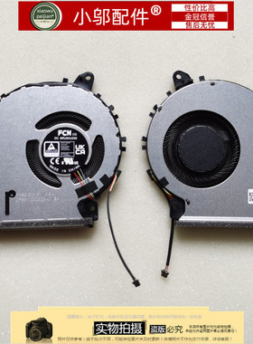 适用 ASUS华硕A516E X515MA F515 X515 V4200J V5200E风扇P1512CE