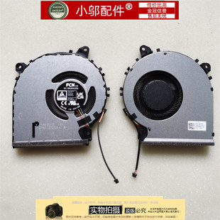 ASUS华硕A516E V4200J X515MA X515 V5200E风扇P1512CE F515 适用