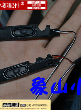 ASUS华硕 X42 X42J A42 A40J K42J K42JR K42DR X42D 喇叭 扬声器