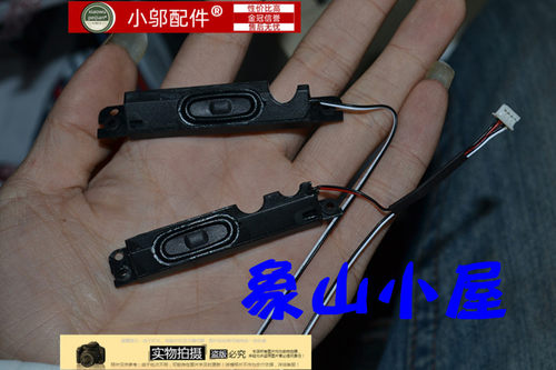 2X42JA42小邬配件喇叭