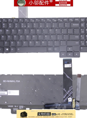 小邬配件联想Gaming 3 15ARH05/15IMH05/15ACH/15IHU6/15ACH6键盘