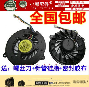 G50V M50 M50S 华硕X55S 风扇 M50V G50 G60VX 小邬配件ASUS G60