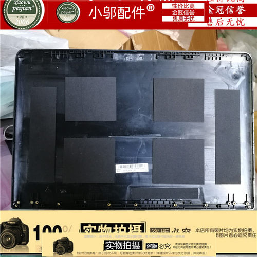 E540小邬配件B壳屏框外壳