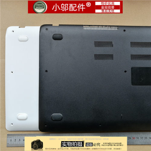适用三星 500R5K 500R5H 501R5H 外壳 A壳B C壳 D壳键盘壳 屏后盖