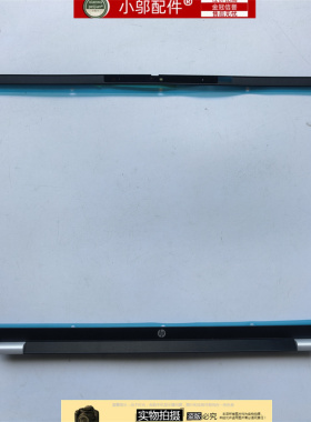 适用HP惠普Probook 14寸外壳边框 屏框NB7539A B壳 HQ2520101DPQ0