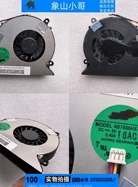 小邬配件 联想Y430 G430 E41 E42 G3000 G530风扇V450 K41 A K42