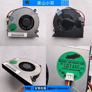 小邬配件 联想Y430 G430 E41 E42 G3000 G530风扇V450 K41 A K42
