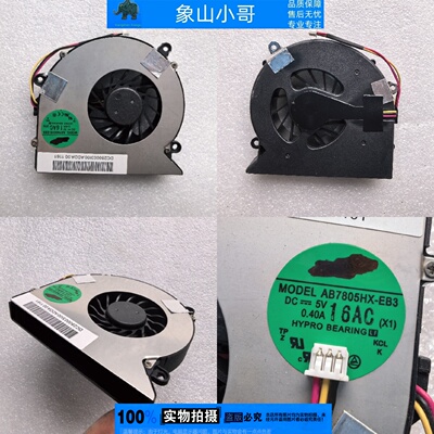 小邬配件 联想Y430 G430 E41 E42 G3000 G530风扇V450 K41 A K42