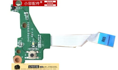 惠普Pavilion 14-e034TX e051TX e048TX 14-e050TX 开关板 开机键