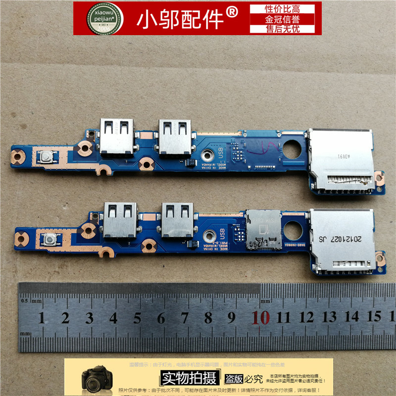 笔记本开关板535U4E小邬配件