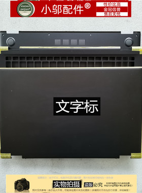 适用 华硕 ASUS Flip 15 UM562 IA UX562 IA IQ 外壳 C壳 D壳 A壳
