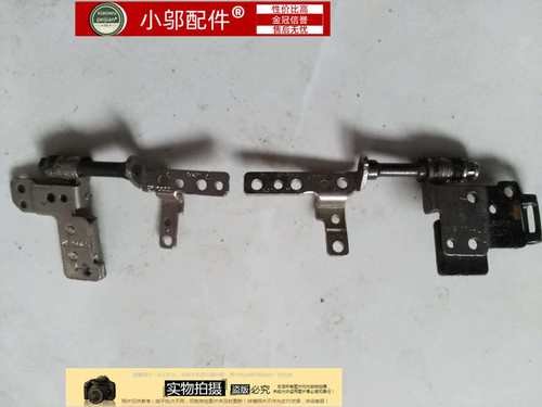 S300S300C小邬配件屏轴屏转轴