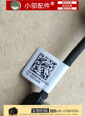 适用Dell戴尔 7447 576 5577 7557 7559 P57F硬盘线 硬盘接口排线