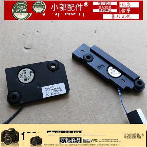 喇叭扬声器B4450S小邬配件