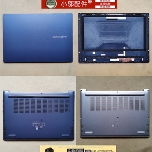 外殼 屏軸蓋 適用ASUS華碩ADOL14Z M1403 D殼底殼 X1403Z A殼C
