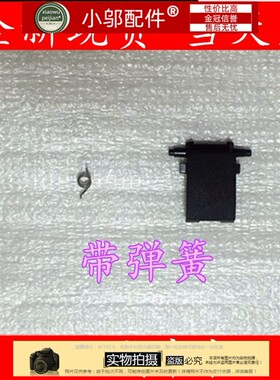 适用ASUS华硕X403 M MA x453 M MA F403 网卡扣 网线盖 卡扣 扣子