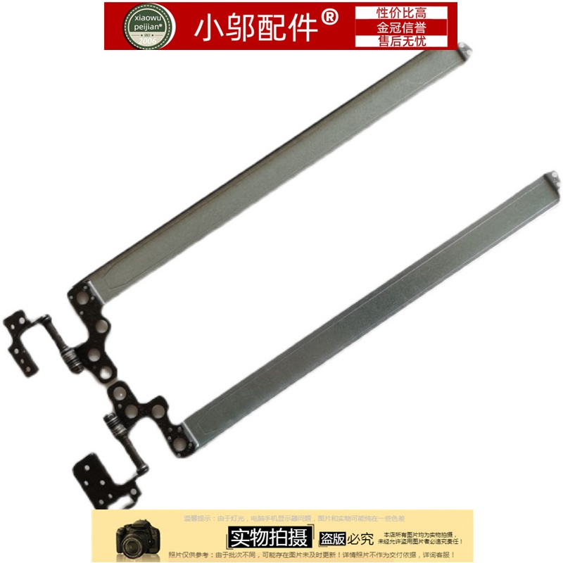 屏轴转轴小邬配件A315-22