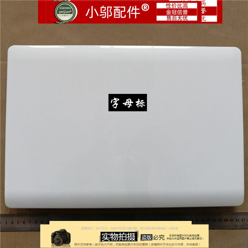 适用华硕 N61VN n61JA n61jv N61JQ N61VF N61VG PRO64VN A壳屏轴