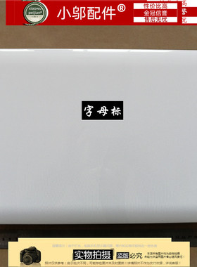 适用华硕 N61VN n61JA n61jv N61JQ N61VF N61VG PRO64VN A壳屏轴