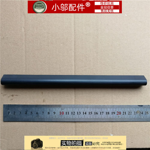 适用 华硕 dx882l DX822L 笔记本屏轴盖 转轴盖 A壳 B壳C壳D壳E壳