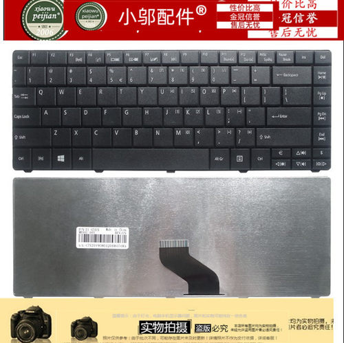 E1-451GZQT小邬配件键盘
