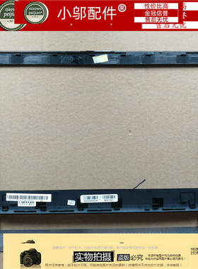 适用东芝 Satellite E45T-B E45-B E45-B4200 E45 外壳 B壳屏框