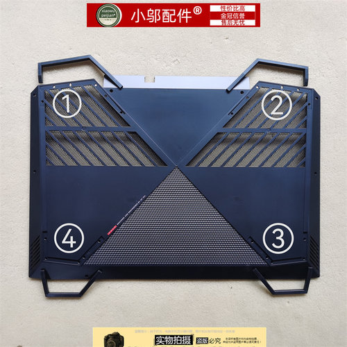 小邬配件15-DC底壳D壳脚垫