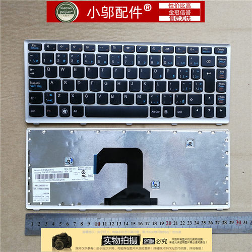 小邬配件适用  Lenovo 联想 U410 U410-ITH IFI ISE U410A 键盘